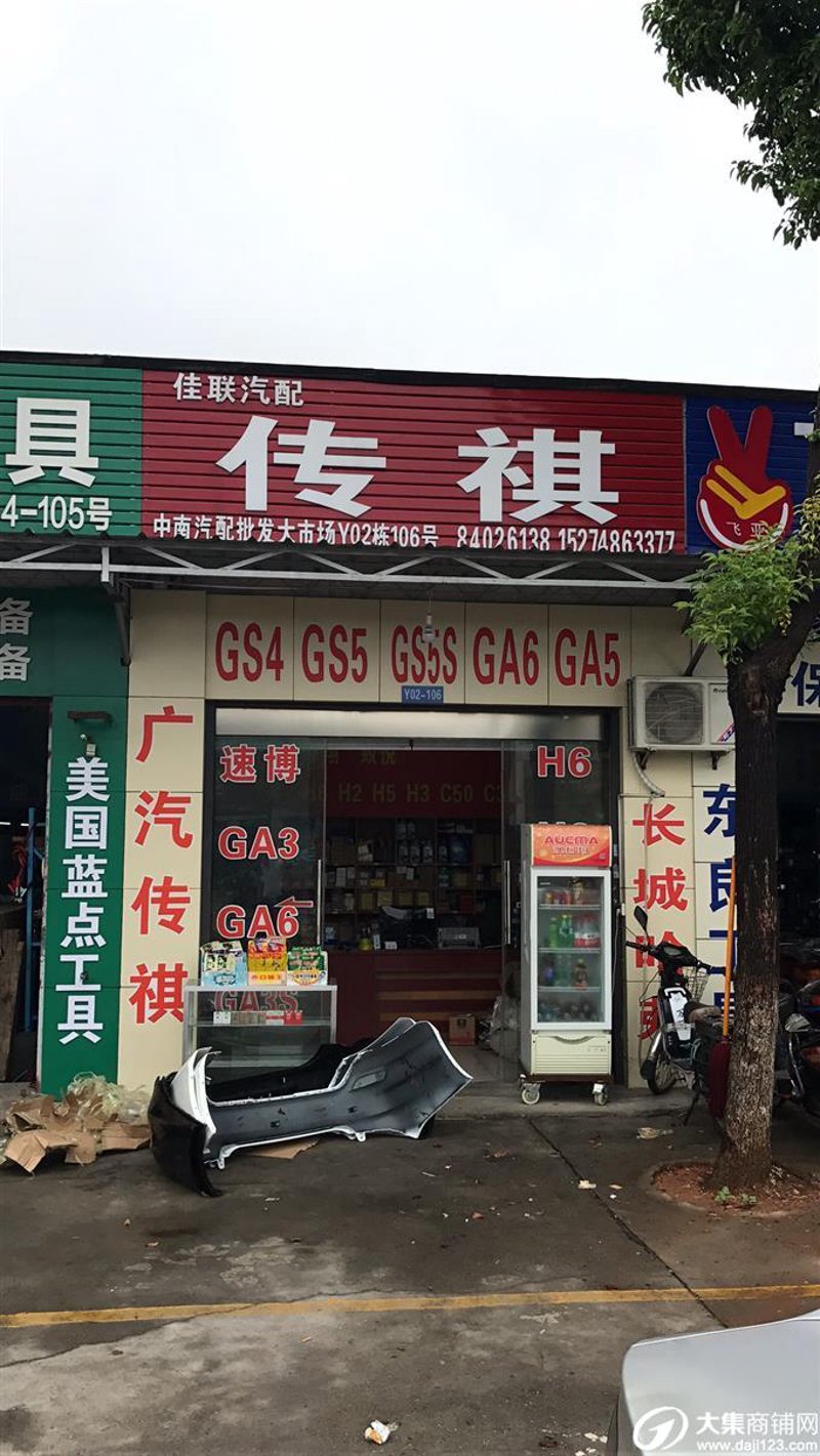 随着互联网技术的飞速发展，越来越多的传统行业开始转向线上平台寻求新的发展机遇。对于广州车服汽配有限公司而言，开设汽车配件网上商城官网不仅能够扩大销售渠道，还能提升品牌形象和客户体验。今天我们就来探讨一下如何选择合适的汽车配件网上商城官网，并分享一些实用经验。