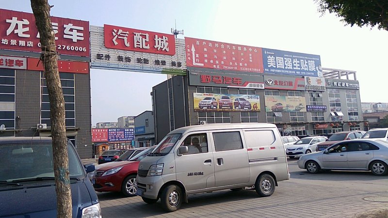 广州车服汽配城到底在哪儿？这是很多车主和汽配商都想知道的问题。