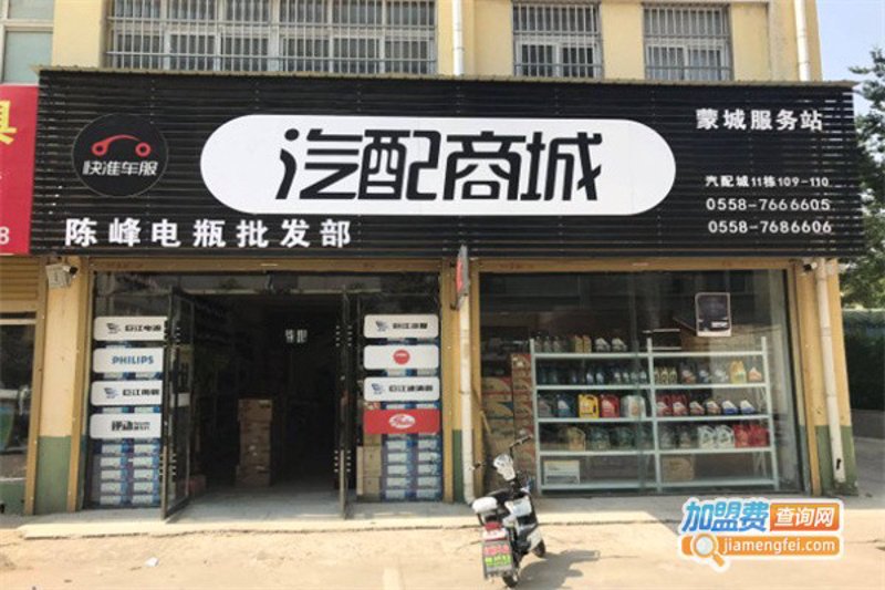 在广州寻找可靠的汽配供应商?了解如何联系合适的广州汽配贸易公司至关重要。本文将详细解析选择和联系这类公司的过程,帮助您快速找到满意的合作伙伴。
