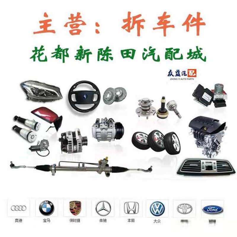 在数字化时代，越来越多的消费者选择通过网络购买汽车配件。作为广州车服汽配有限公司的一员，今天我们就来聊聊如何打造一个吸引消费者的汽车配件网上商城官网。