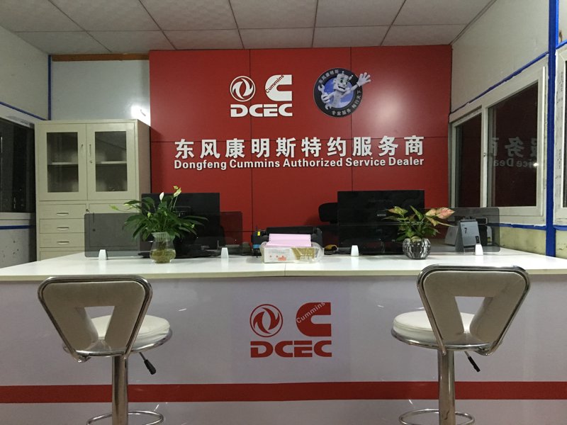 广州车服汽配有限公司联系电话是多少?如何找到可靠的广州汽配贸易公司?