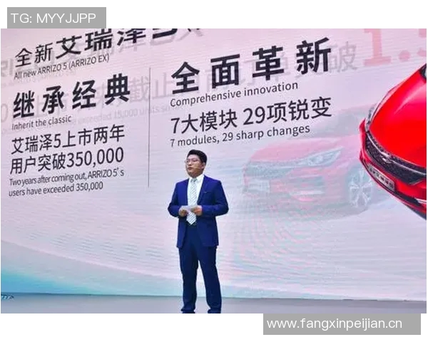 广州羽毛球队中路突破革新探索与发展之路的深度分析与展望