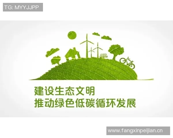 以提升环境质量为核心推动绿色发展路径探析与实践探索 以提升环境质量为核心推动绿色发展路径探析与实践探索